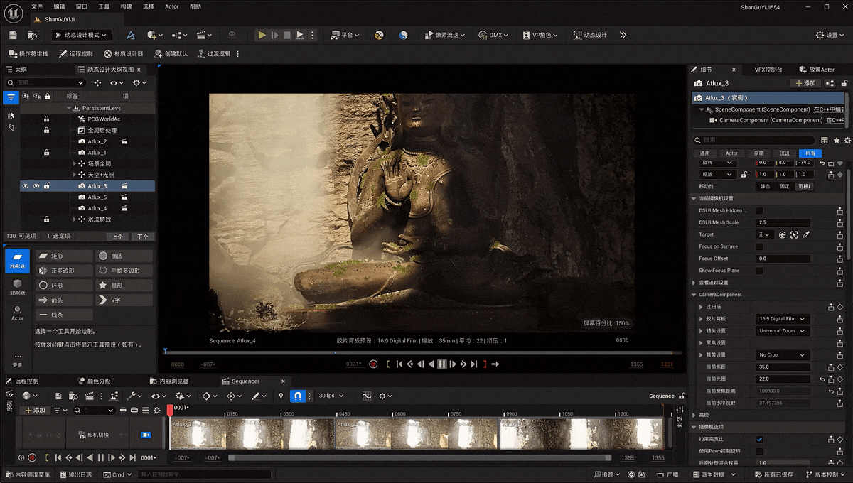 山谷洞穴，遗迹秘辛 ！