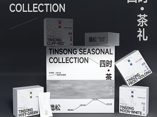 四时茶礼（茶叶包装）