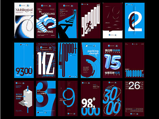  十年耕耘，共赴新程 | 我们十岁啦！