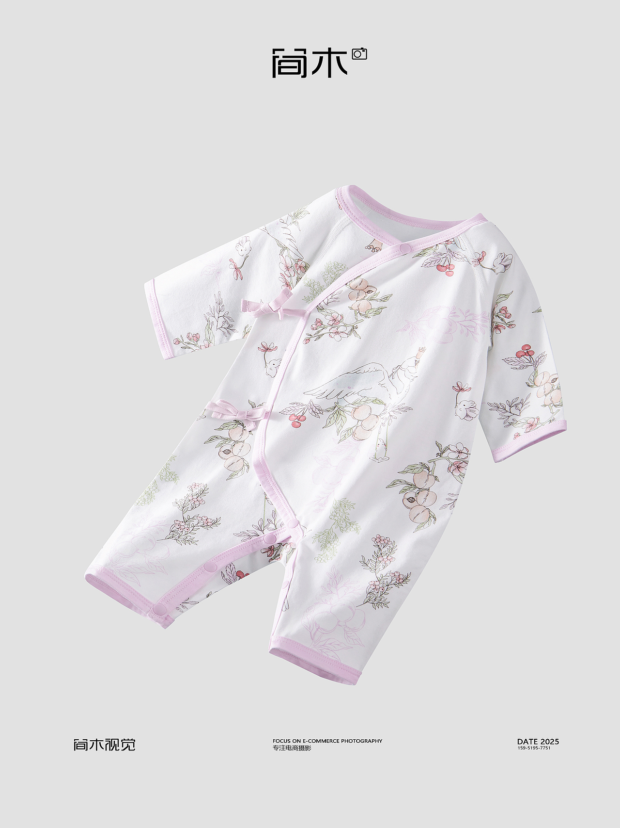 婴儿服饰丨孩子王×简木视觉 爬爬服包屁衣电商摄影