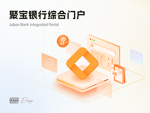 聚宝银行综合门户