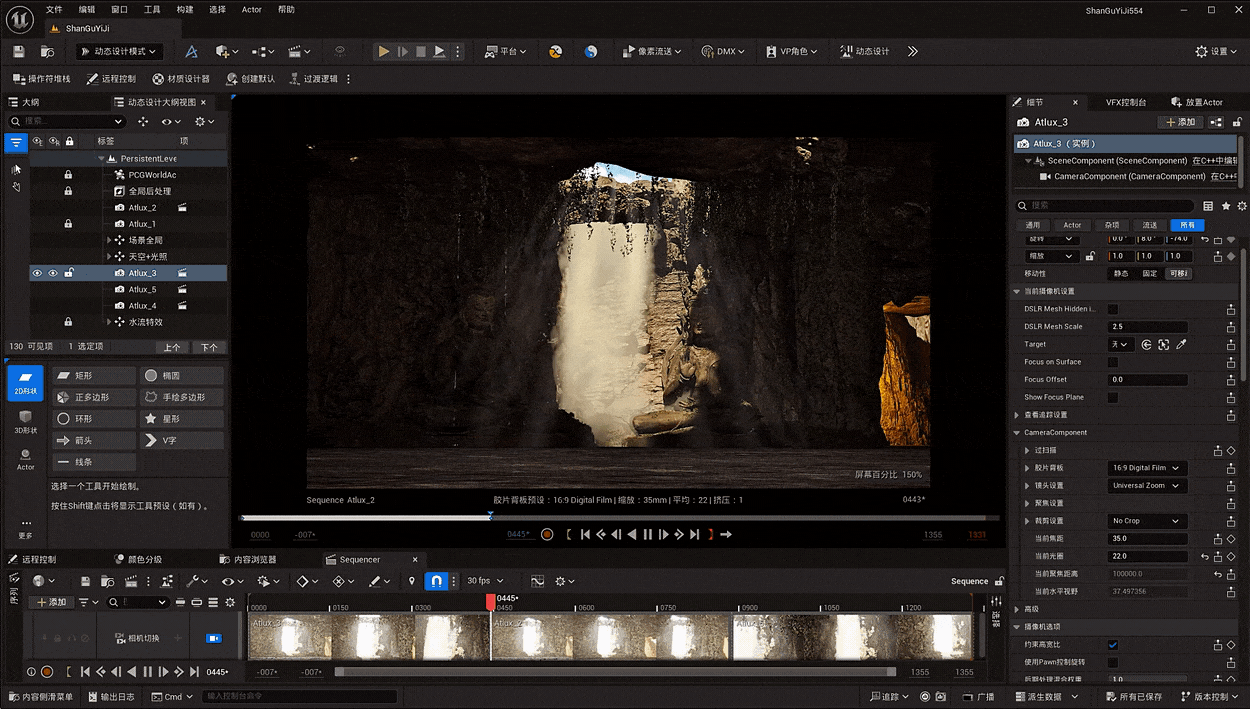 山谷洞穴，遗迹秘辛 ！