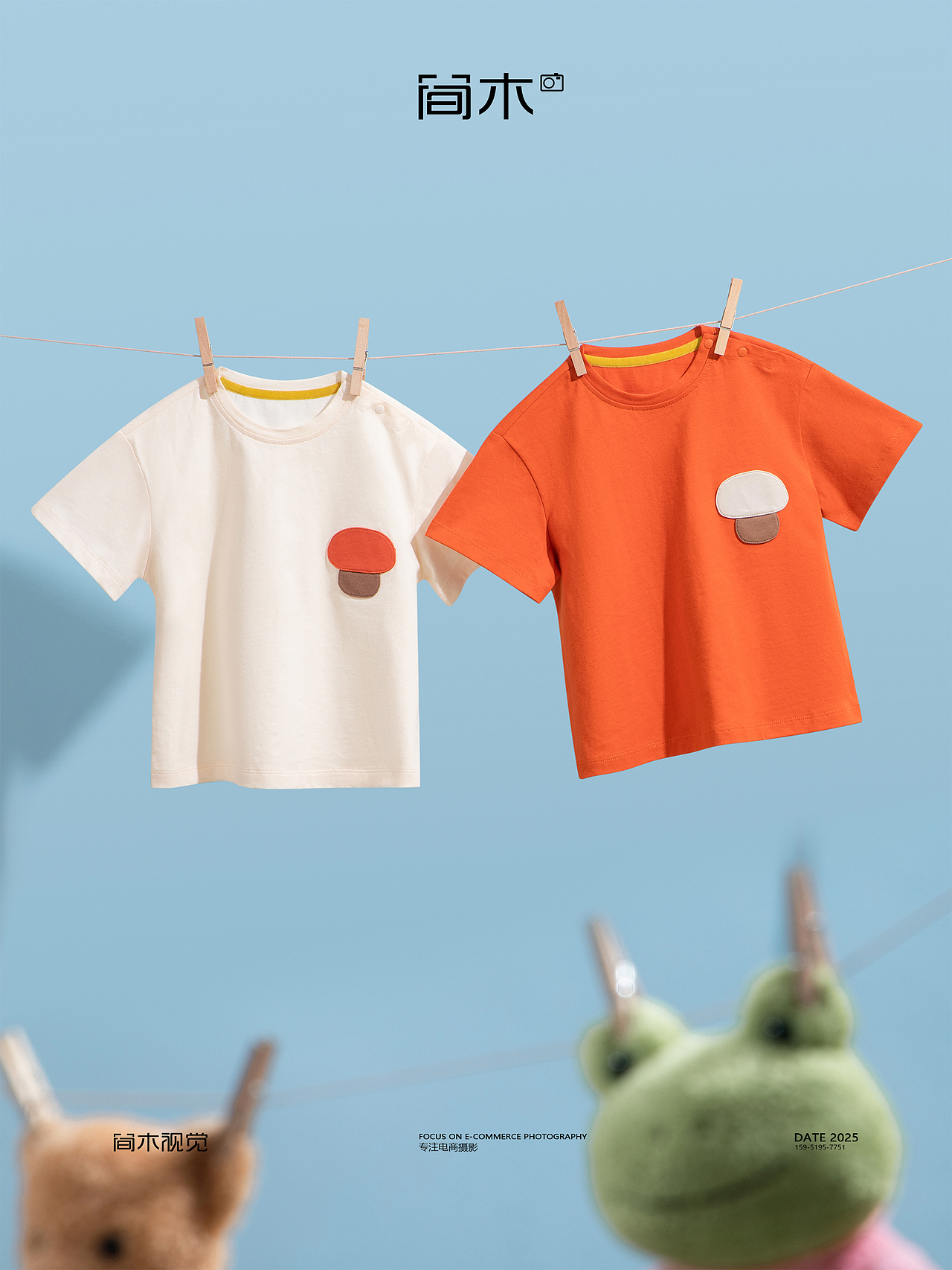 儿童T恤丨孩子王×简木视觉 童装电商摄影产品静物拍摄