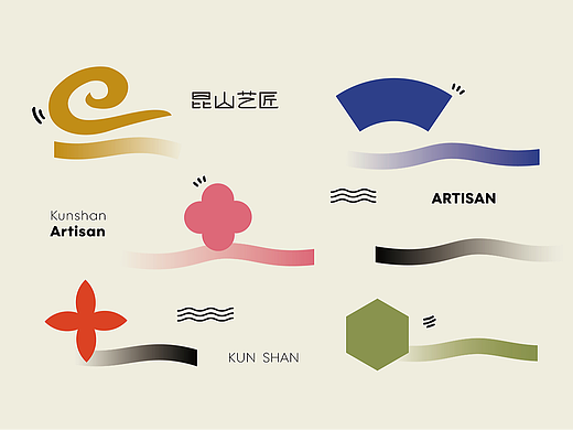 昆山艺匠logo设计