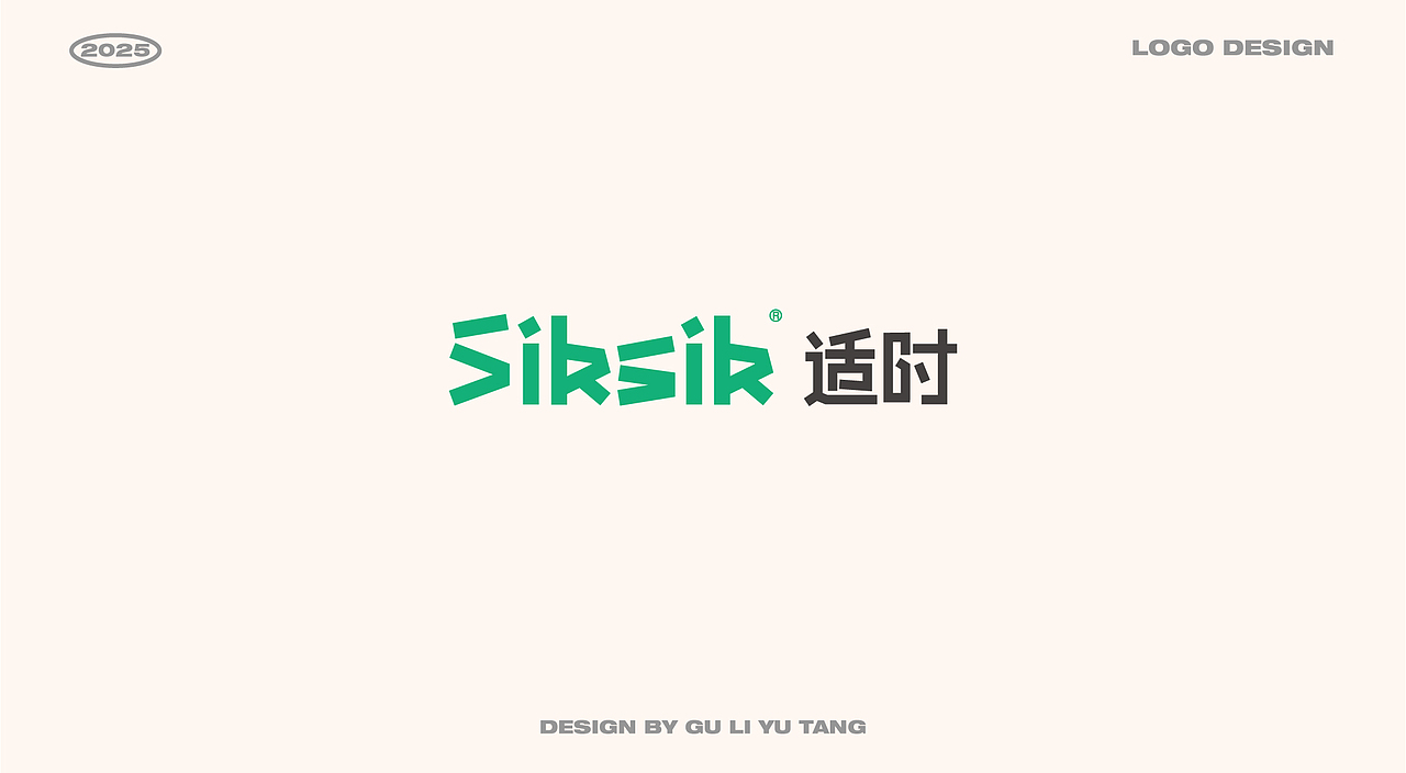 近期logo合集 | 逐浪派对