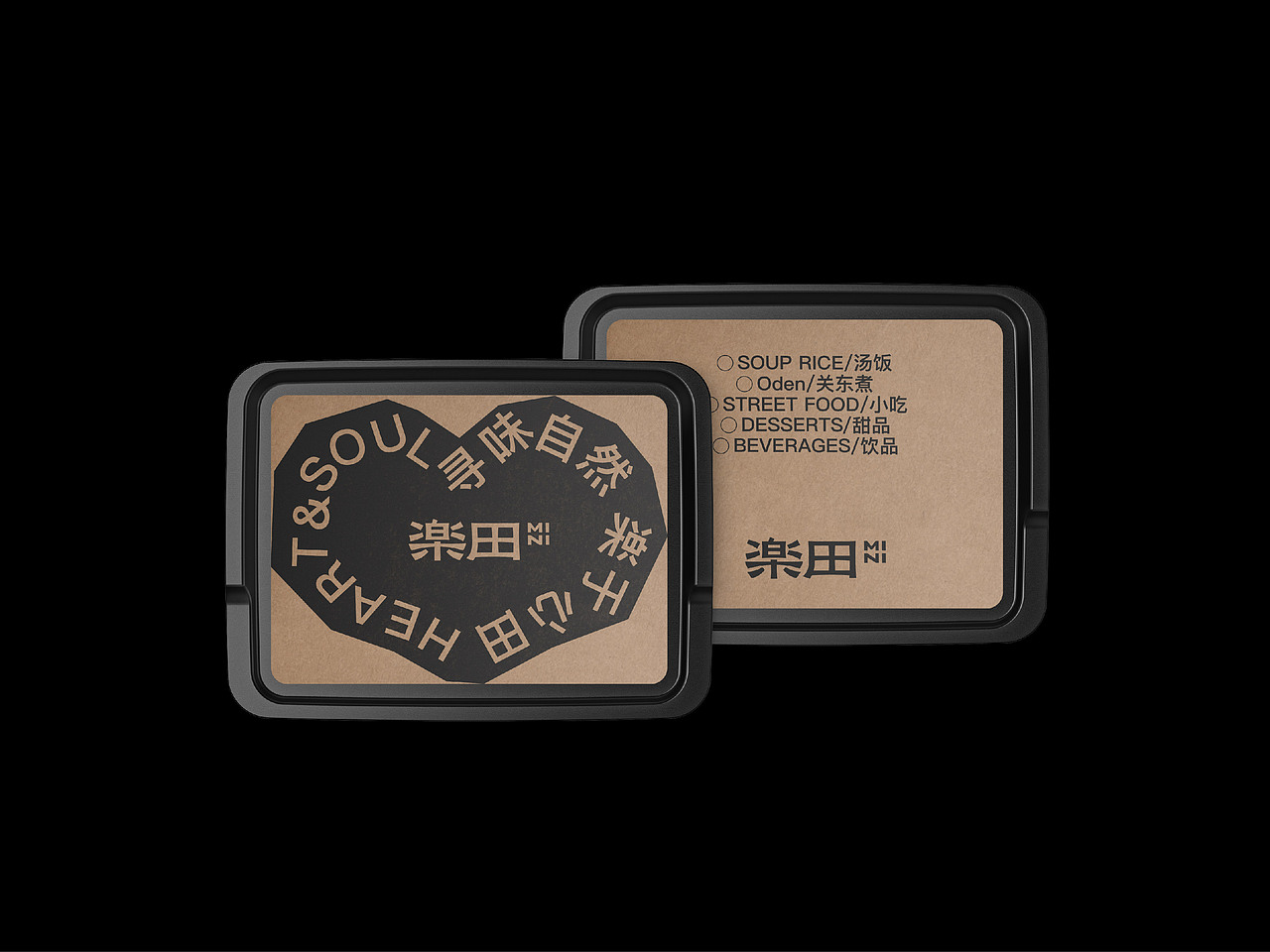 乐田MINI/品牌设计