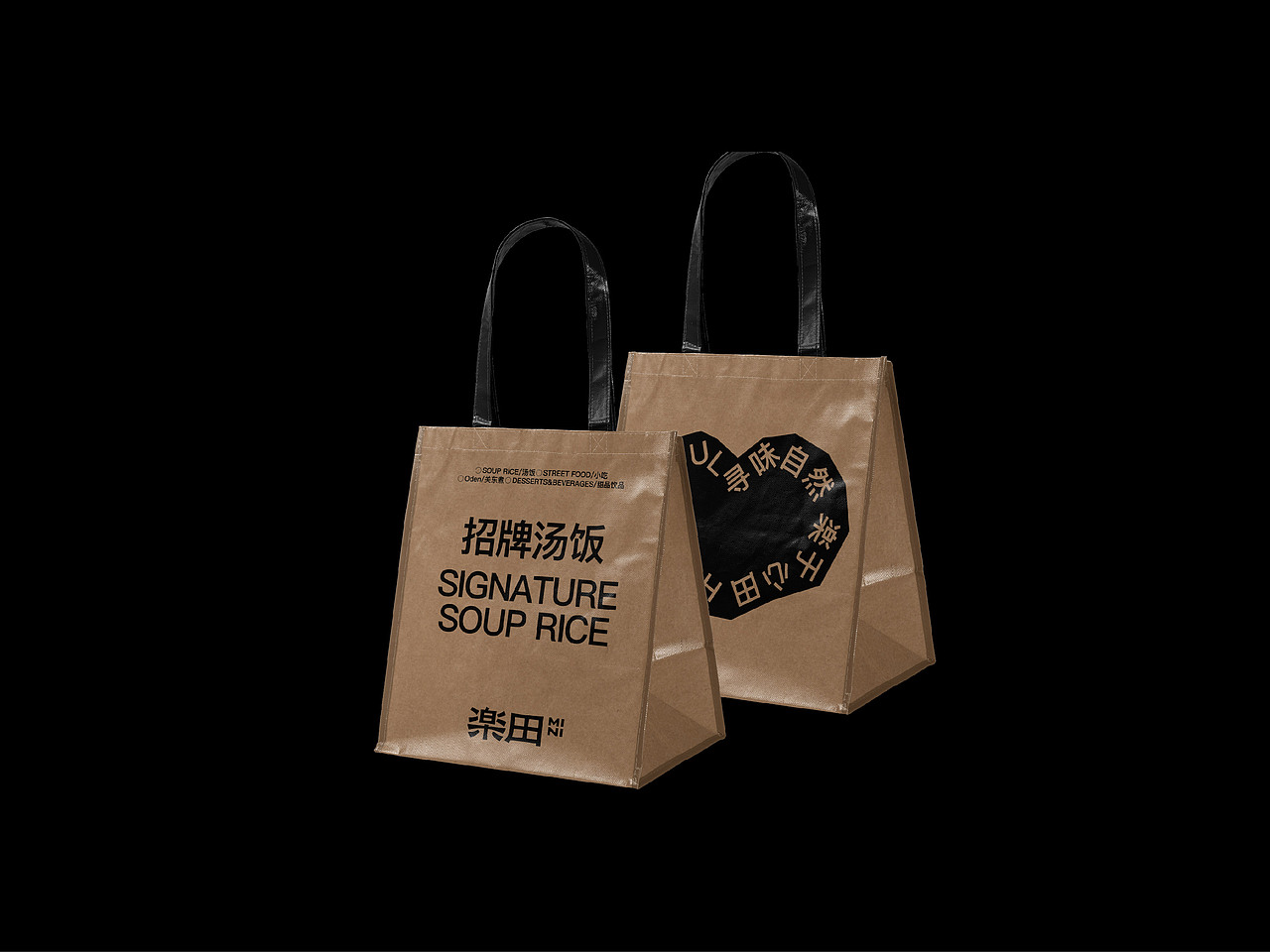 乐田MINI/品牌设计