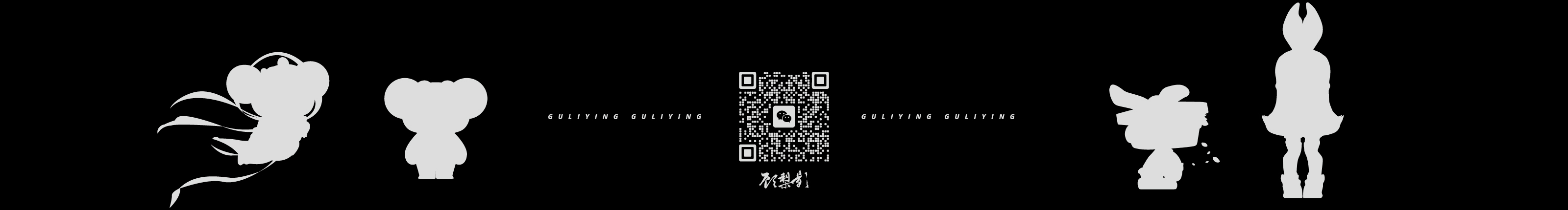 格物梨影的个人主页（封面预览） - 主页封面设置 - 站酷设计师格物梨影原创素材 - 站酷ZCOOL