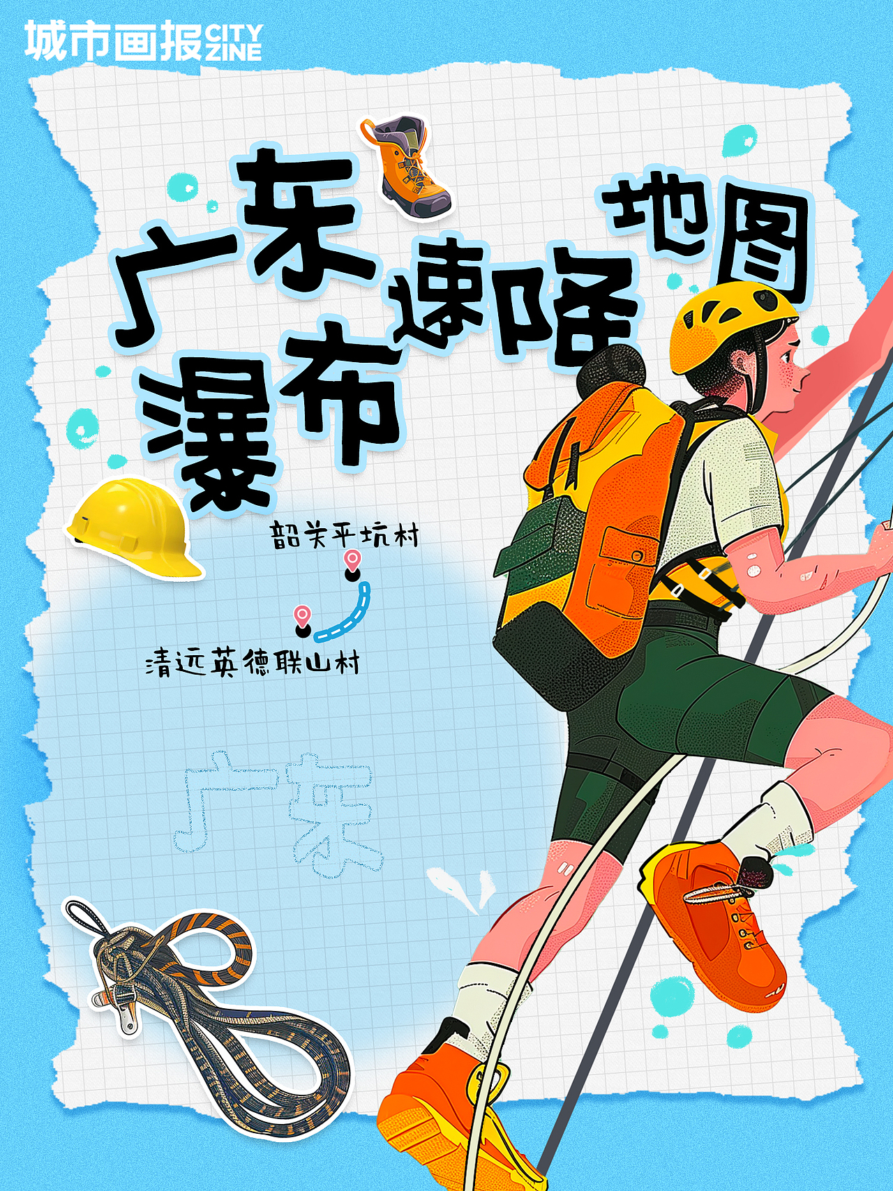 小红书制图系列