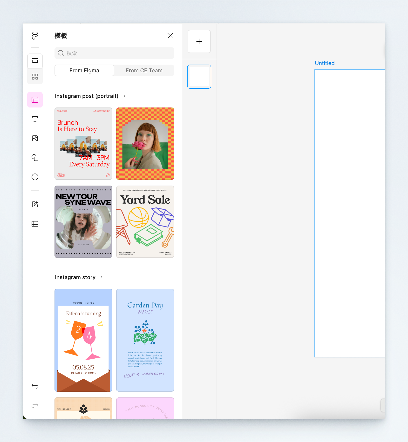 Figma的更新，到底要如何思考？（图ZMTUxMjA2NDg=） - 观点 - 站酷设计师CE青年原创素材 - 站酷ZCOOL