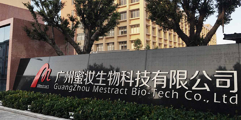 蜜妆生物logo设计