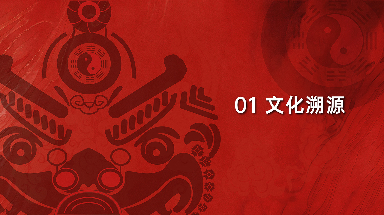 《民俗新生｜客家麒麟图腾设计》（图ZMzkxODk0Nzk2） - 图案 - 站酷设计师Lylinnng原创素材 - 站酷ZCOOL