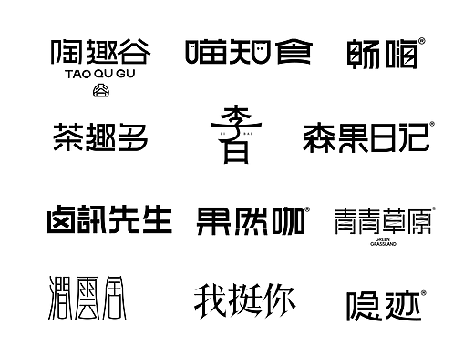 5月字体设计总结
