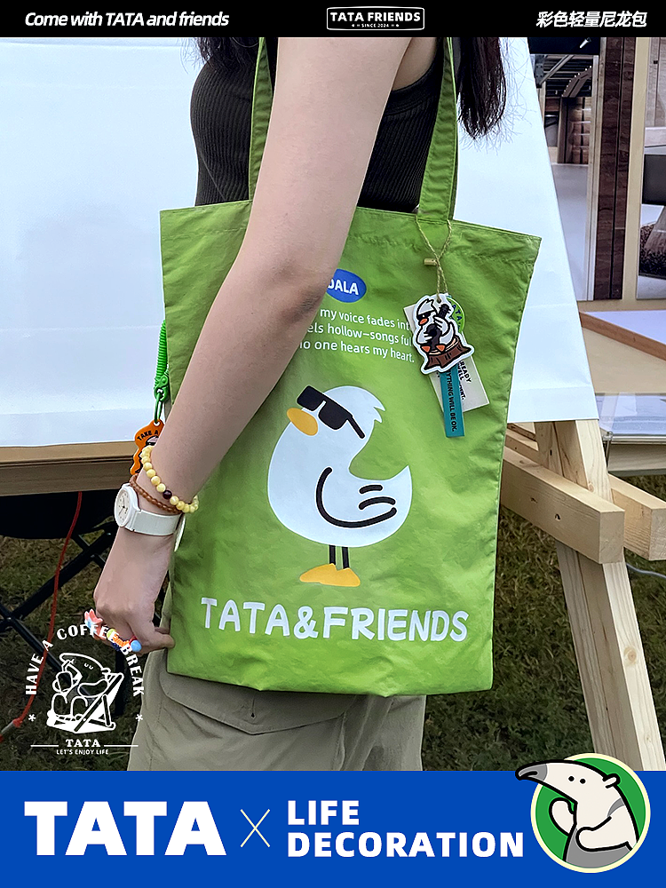 TATA｜ FRIENDS 塔塔春季背包（图ZMzkxODk1Mjg0） - IP形象 - 站酷设计师TATA和TA的朋友原创素材 - 站酷ZCOOL