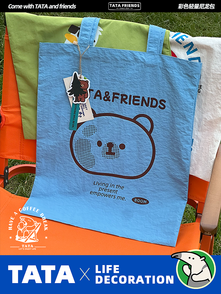 TATA｜ FRIENDS 塔塔春季背包（图ZMzkxODk1MzAw） - IP形象 - 站酷设计师TATA和TA的朋友原创素材 - 站酷ZCOOL