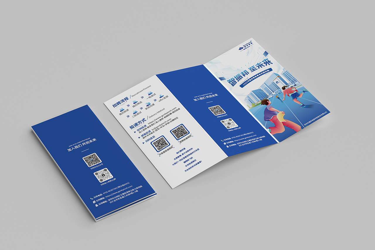 宣传折页（图ZMzkxODk4Mjky） - 宣传物料 - 站酷设计师作了一个梦原创素材 - 站酷ZCOOL