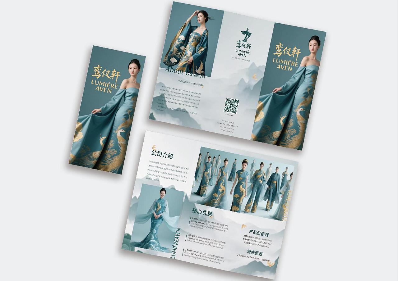 鸾仪轩-新中式服装品牌设计（图ZMzkxODk4NTY0） - 品牌 - 站酷设计师jinliyv原创素材 - 站酷ZCOOL