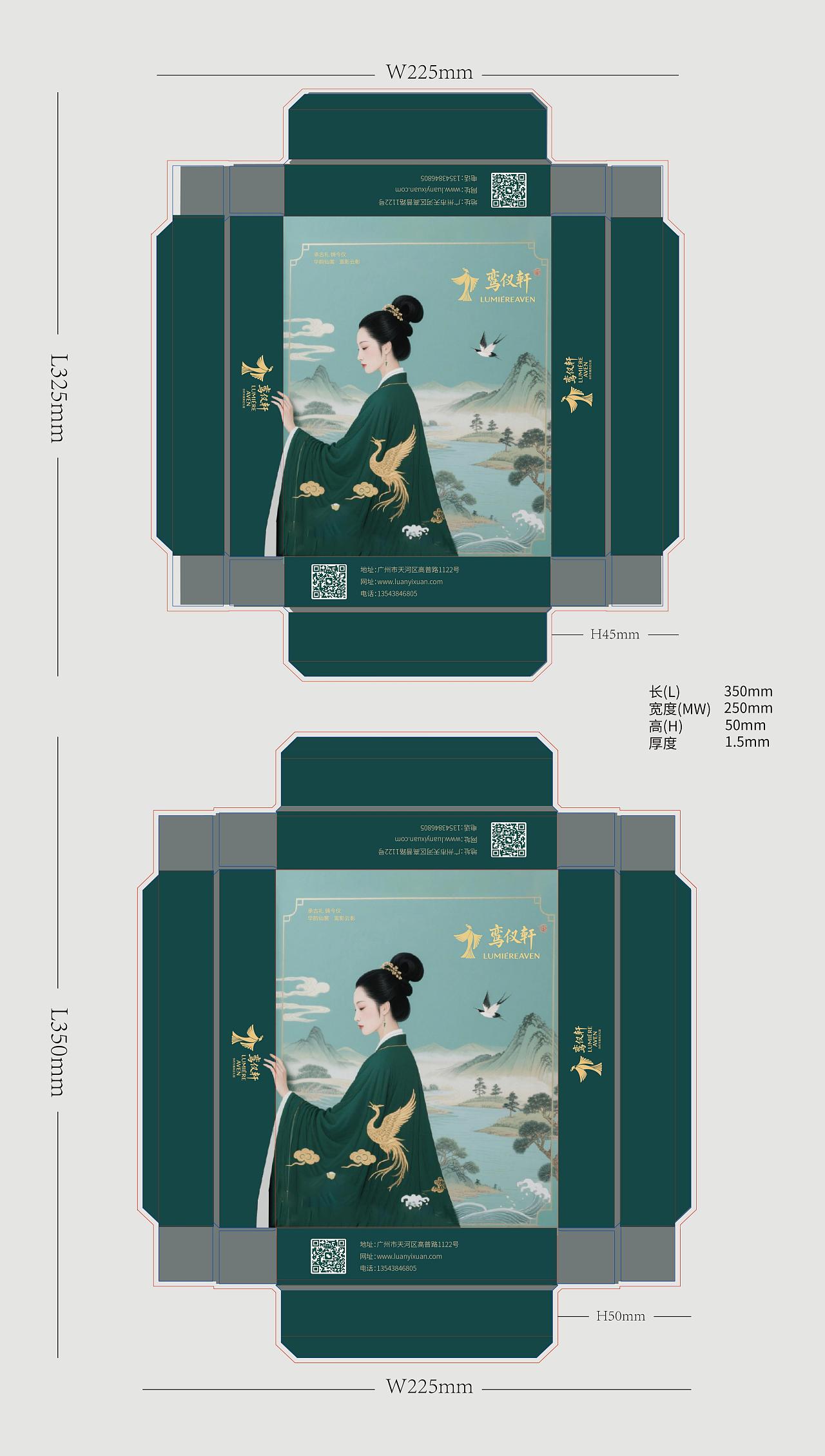 鸾仪轩-新中式服装品牌设计（图ZMzkxODk4NjA4） - 品牌 - 站酷设计师jinliyv原创素材 - 站酷ZCOOL