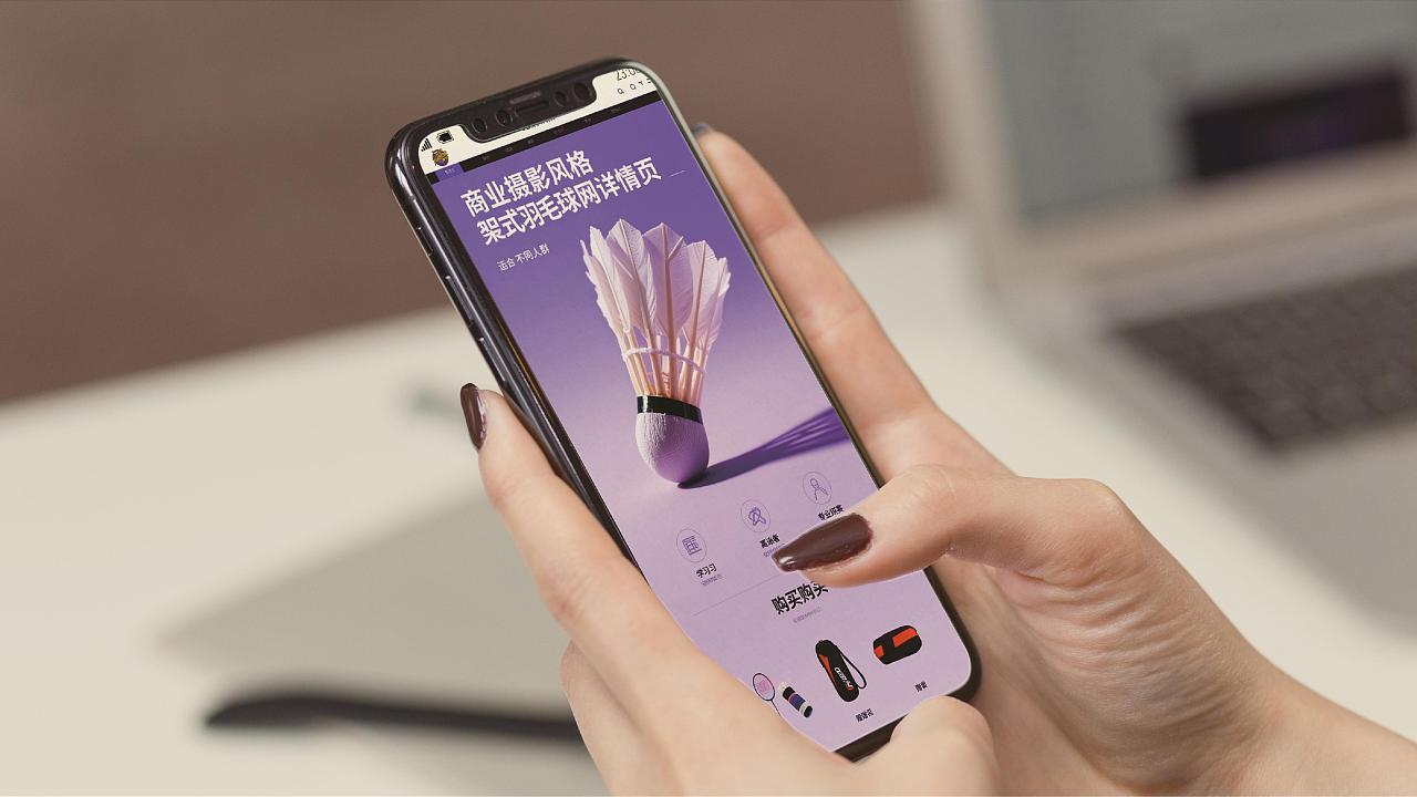 雷翎-运动俱乐部品牌提案