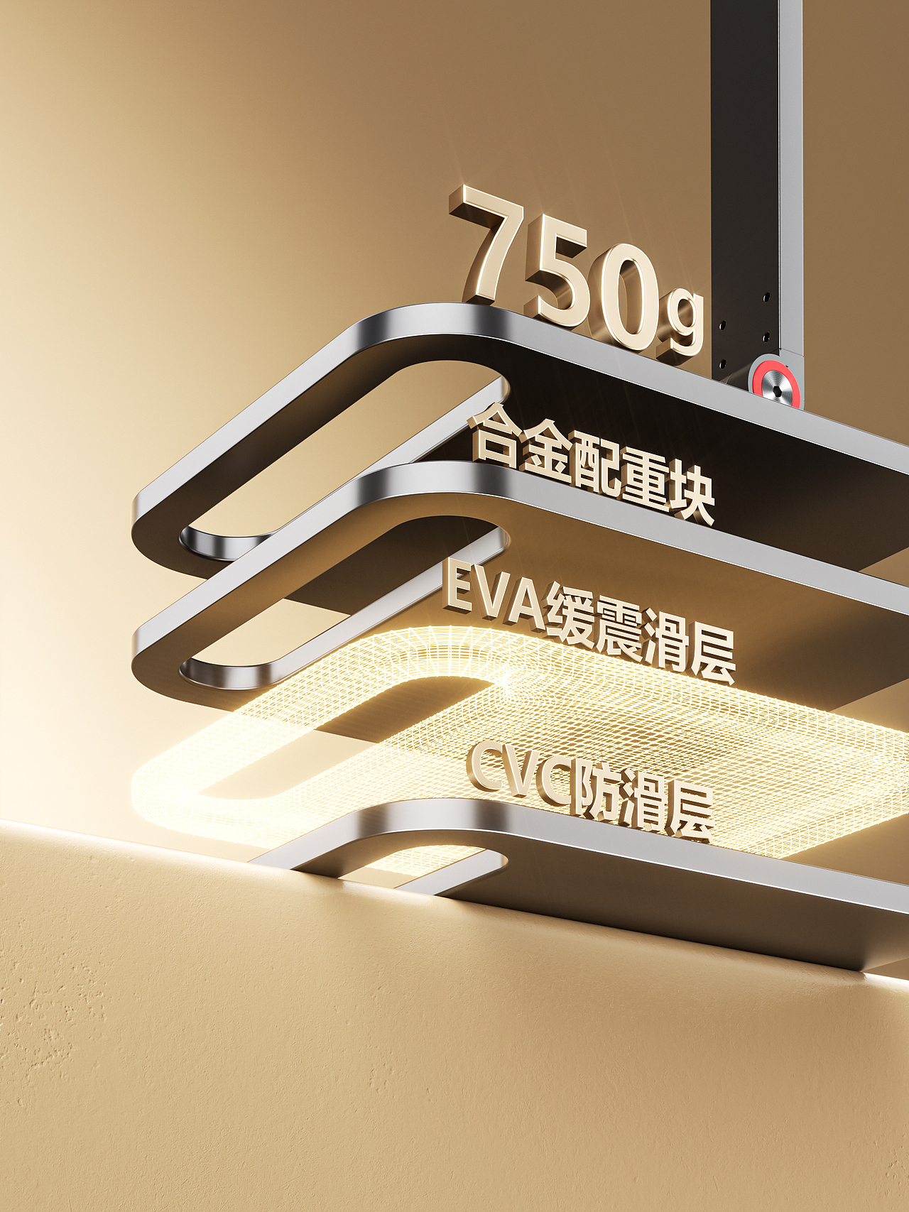 手机支架/手机滤镜渲染