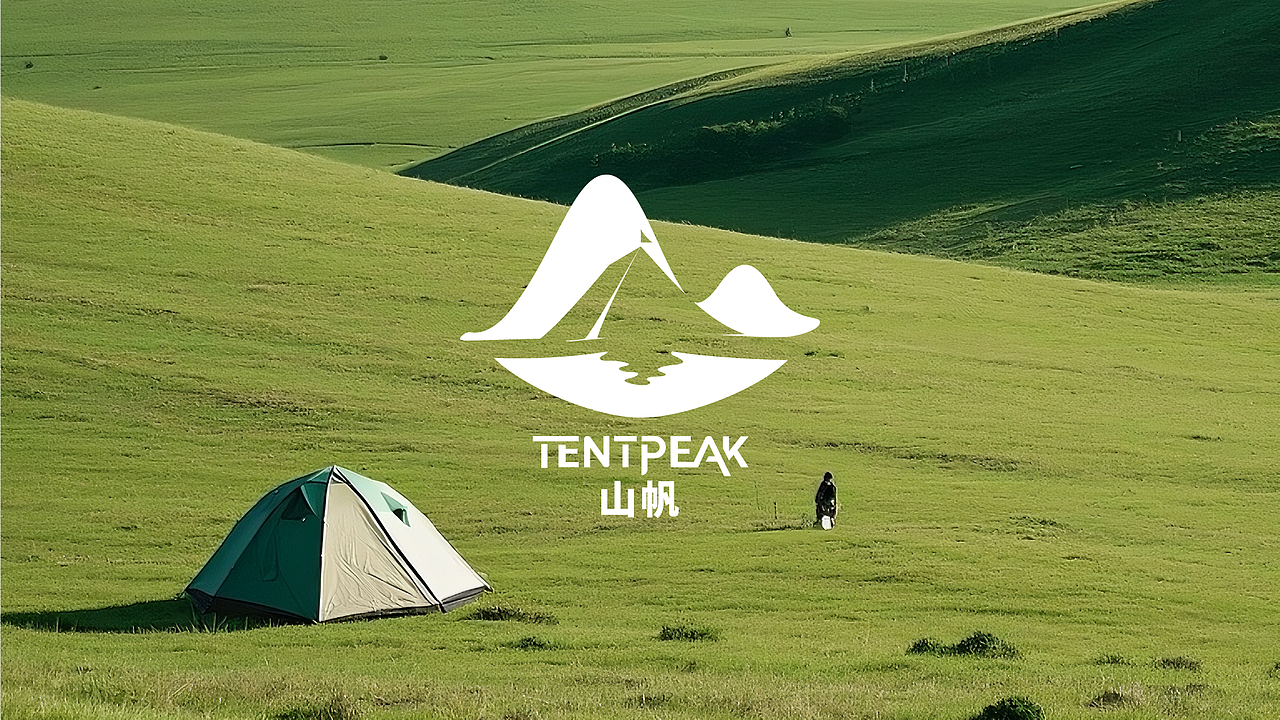 “山帆”户外品牌提案