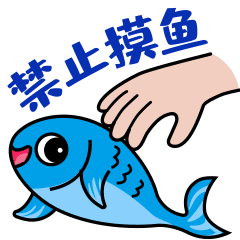 表情包gif（图ZMzkxOTAxMjA0） - IP形象 - 站酷设计师vivielovetaka原创素材 - 站酷ZCOOL