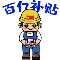 表情包gif（图ZMzkxOTAxMjIw） - IP形象 - 站酷设计师vivielovetaka原创素材 - 站酷ZCOOL