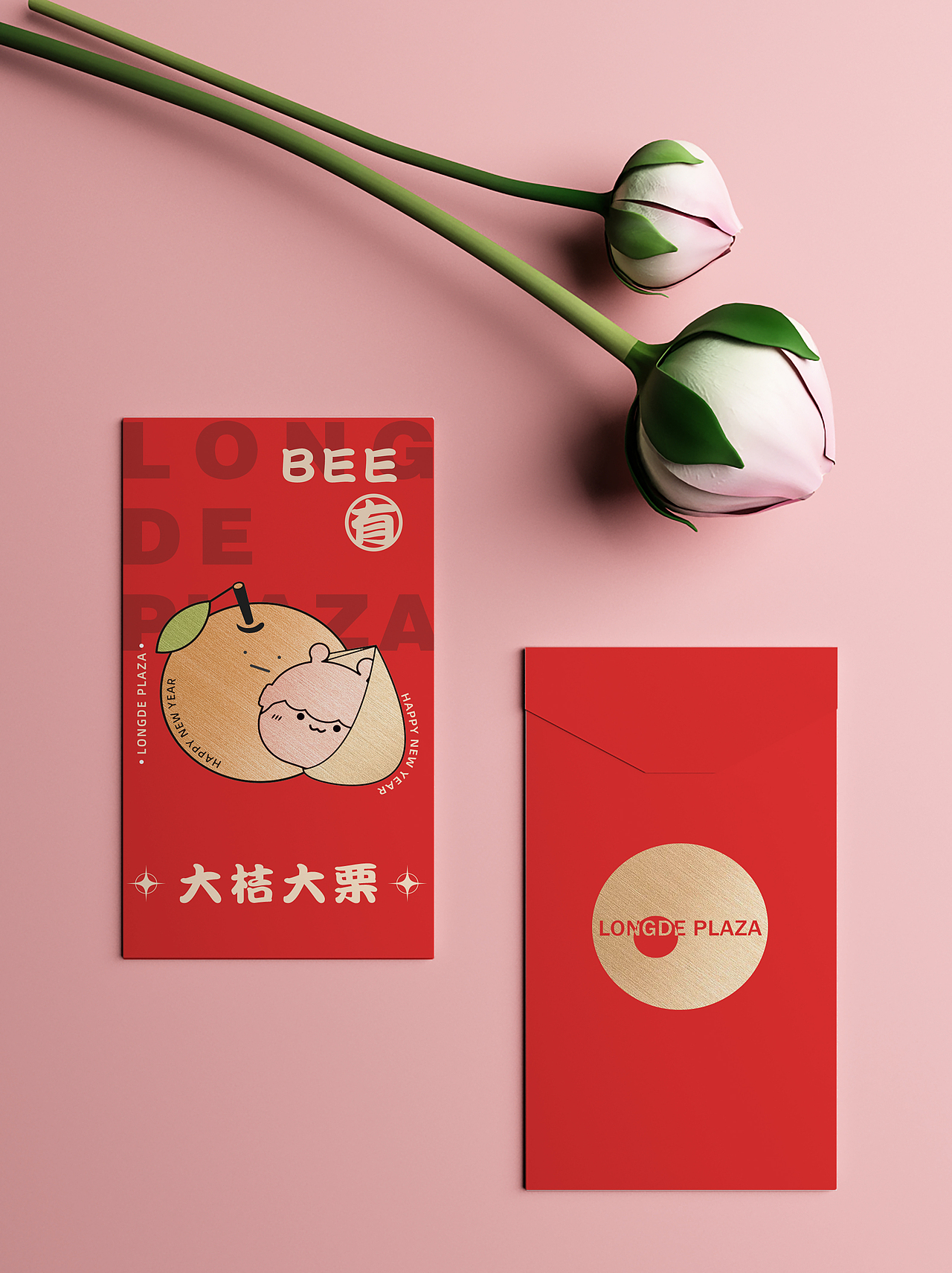 红包设计 好事发生 万物LUCKY