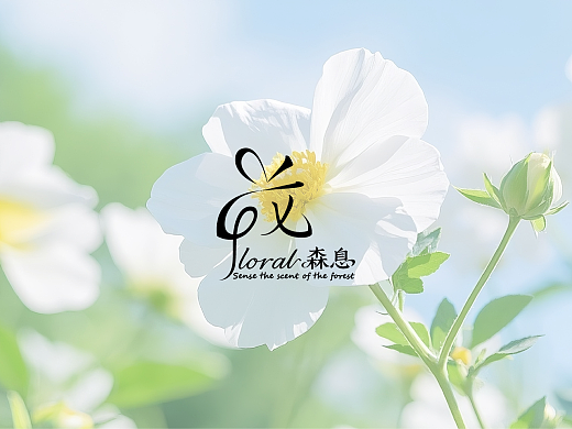 “森息floral”花店VIS提案
