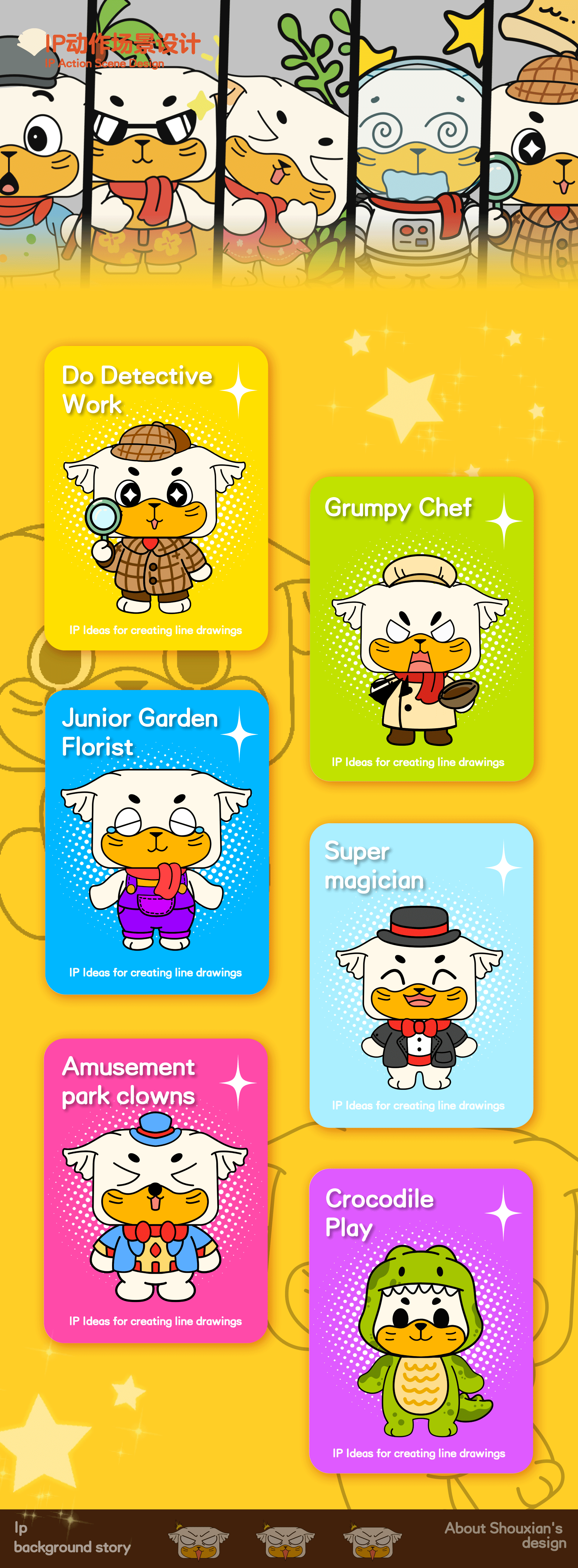 寿县报恩寺"首席猫执事"—禅橘