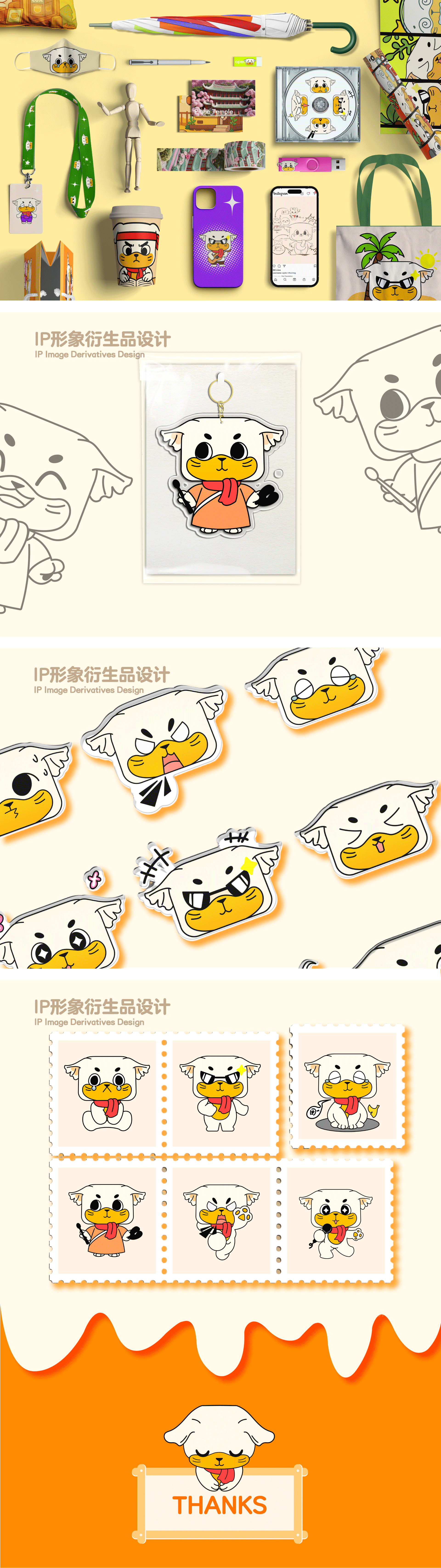 寿县报恩寺"首席猫执事"—禅橘