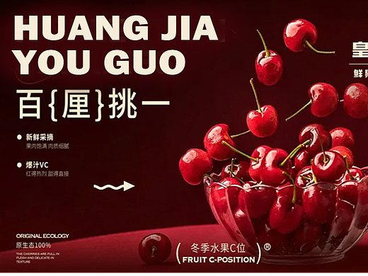 水果店外卖装修设计