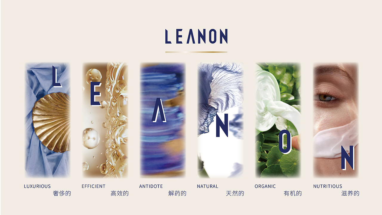 护肤品牌设计+私模包装设计|敏感肌抗衰奢护产品（图ZMzkxOTA1NTUy） - 包装 - 站酷设计师花间眠design原创素材 - 站酷ZCOOL