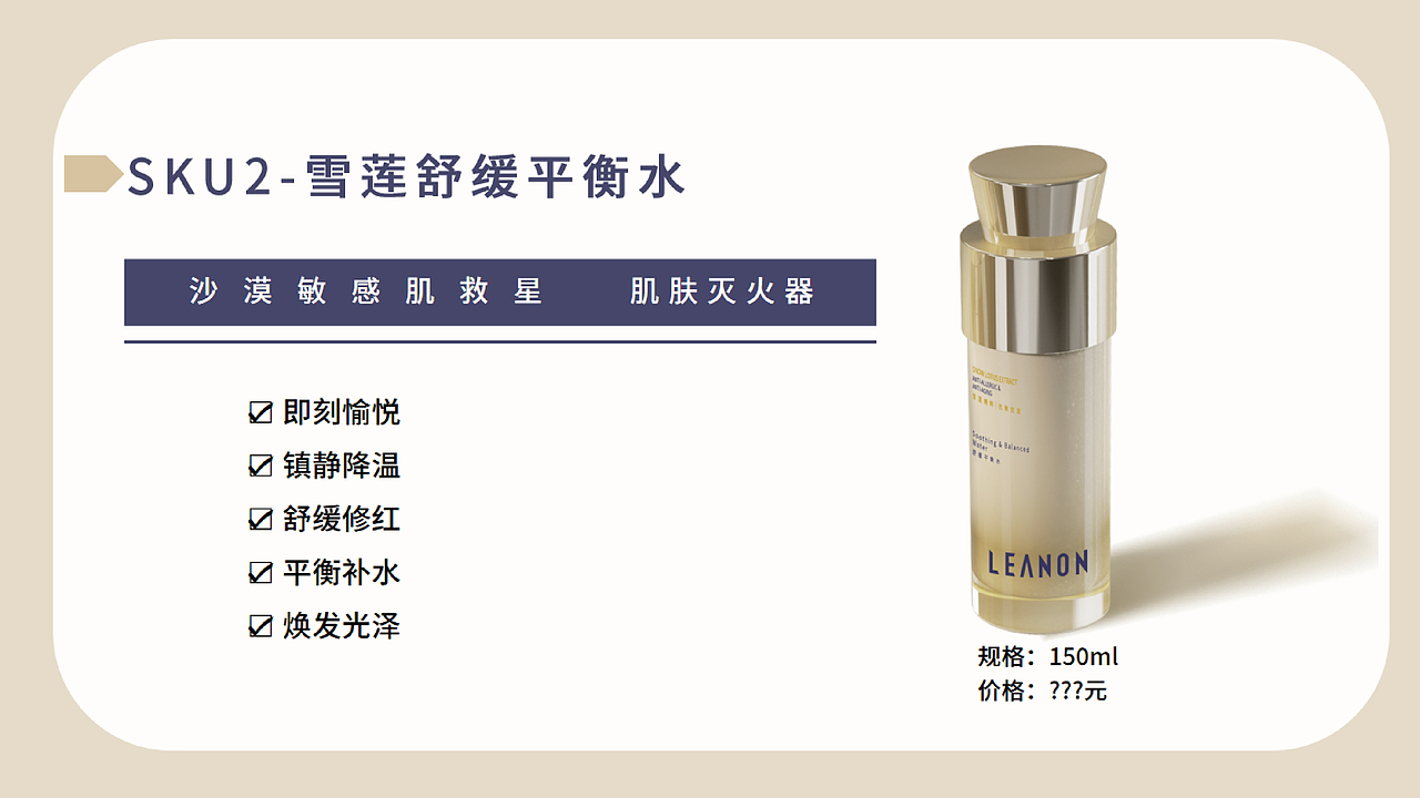 护肤品牌设计+私模包装设计|敏感肌抗衰奢护产品（图ZMzkxOTA1NjA4） - 包装 - 站酷设计师花间眠design原创素材 - 站酷ZCOOL