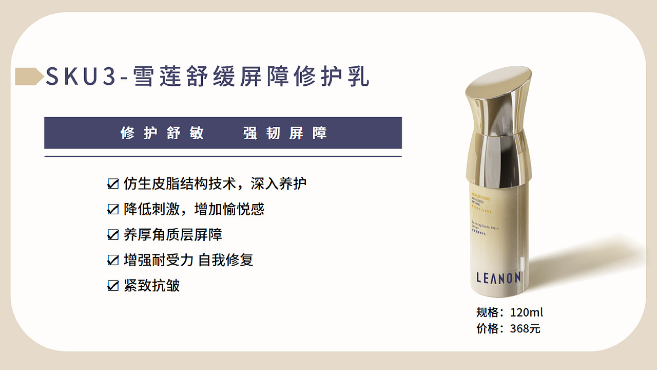 护肤品牌设计+私模包装设计|敏感肌抗衰奢护产品（图ZMzkxOTA1NjE2） - 包装 - 站酷设计师花间眠design原创素材 - 站酷ZCOOL