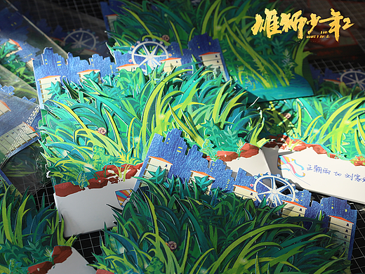 《雄狮少年2》｜“野草雄狮”立体贺卡