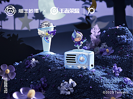 拍摄全案｜猫王妙播x王者荣耀