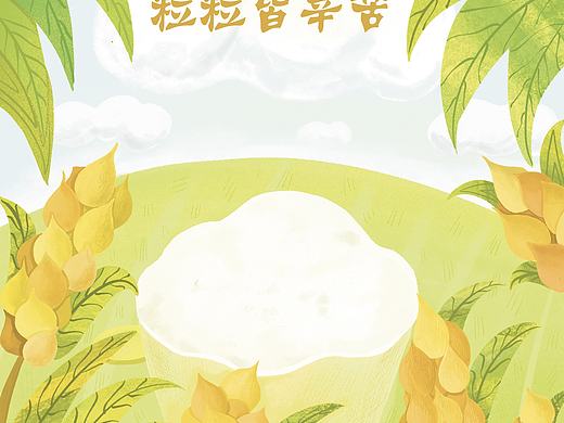 原创儿童绘本