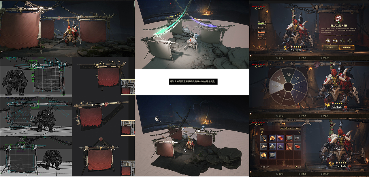 [UI设计(3D)]《战锤》场景式交互及视觉效果（图ZMzkxOTE2OTgw） - 游戏UI - 站酷设计师猪丽叶安娜原创素材 - 站酷ZCOOL