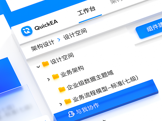 [Digital Twin]  UI/UX作品合辑
