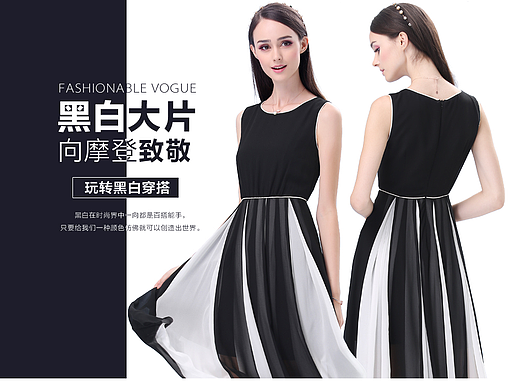 记录过去的作品【女装专题页】【2017年前】