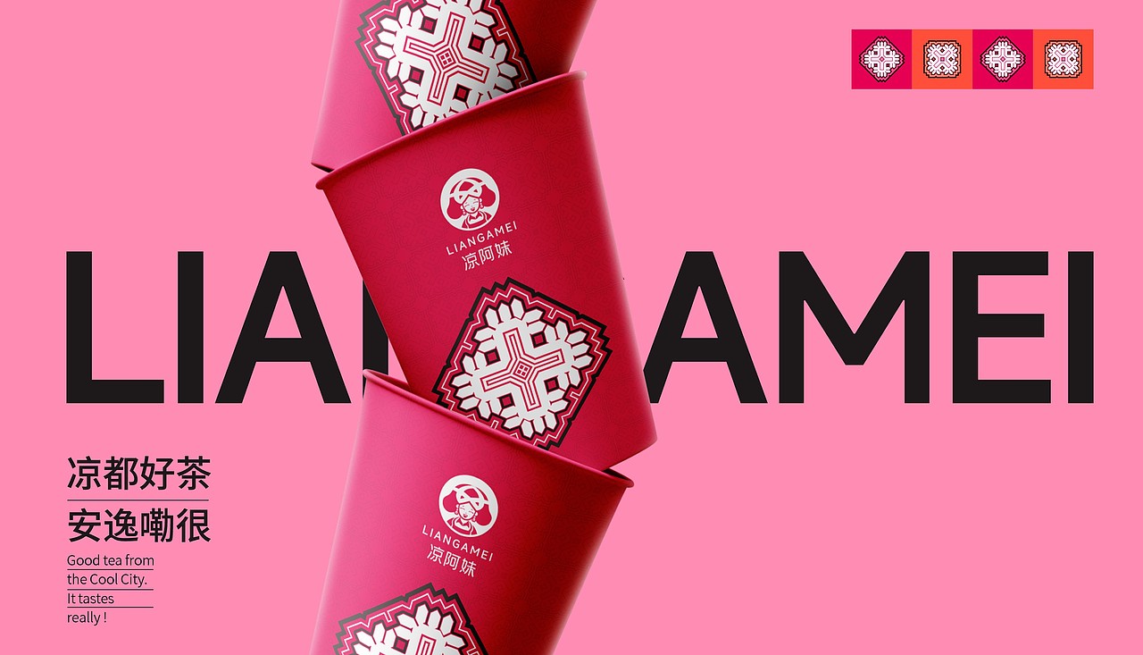 六盘水茶饮设计（图ZMzkxOTE4NzU2） - Logo - 站酷设计师Clown纯情小丑原创素材 - 站酷ZCOOL