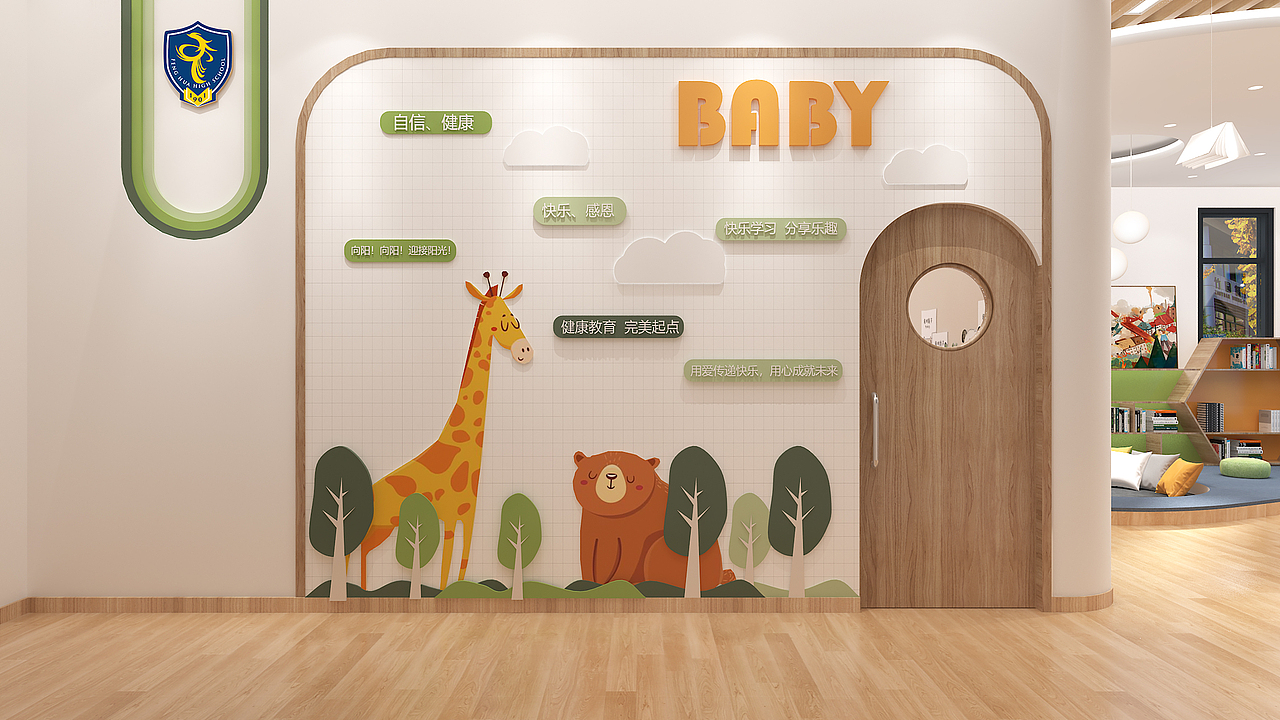 校园婴幼儿照护中心（图ZMzkxOTE5NDg0） - 展陈设计 - 站酷设计师宁波设计狮原创素材 - 站酷ZCOOL