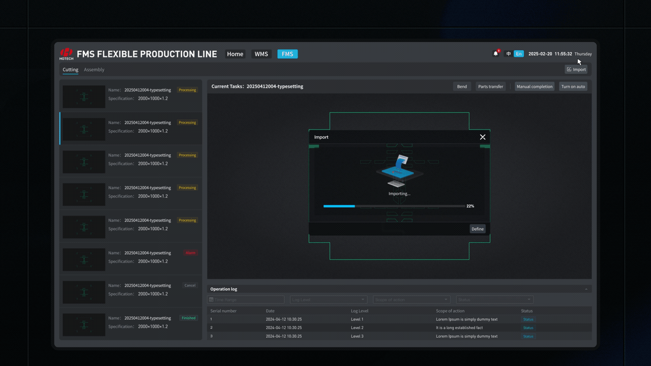 工业系统 柔性生产线/焊接生产线