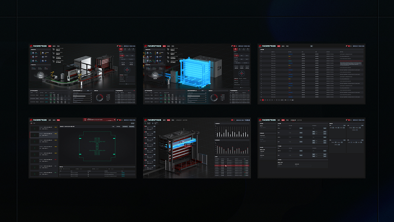 工业系统 柔性生产线/焊接生产线