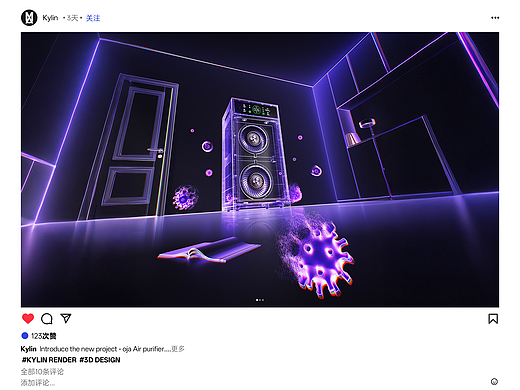 空净系列产品渲染合集-25.06.12