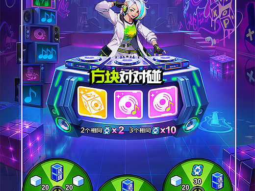 游戏UI