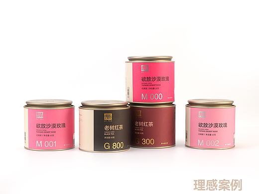 理感丨局茶包装设计