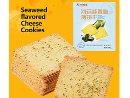 芝士饼干系列作图