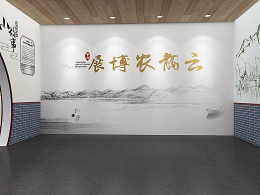 农业展览馆氛围布置